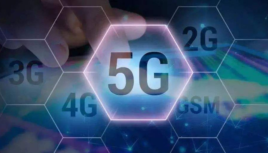5G商用元年開啟，中小企業(yè)的機(jī)會在哪兒？