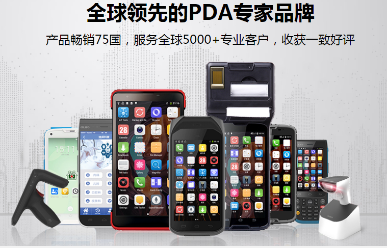 科技防疫，富立葉移動(dòng)式核酸檢測(cè)手持終端為全民核酸檢測(cè)提供信息化保障!